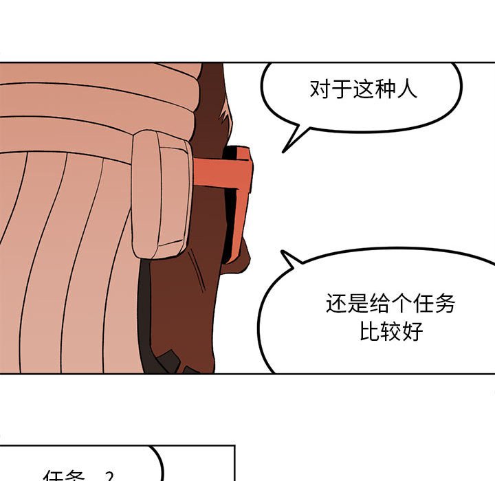 第 115 话 [完结]82
