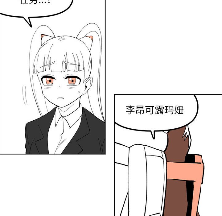 第 115 话 [完结]83