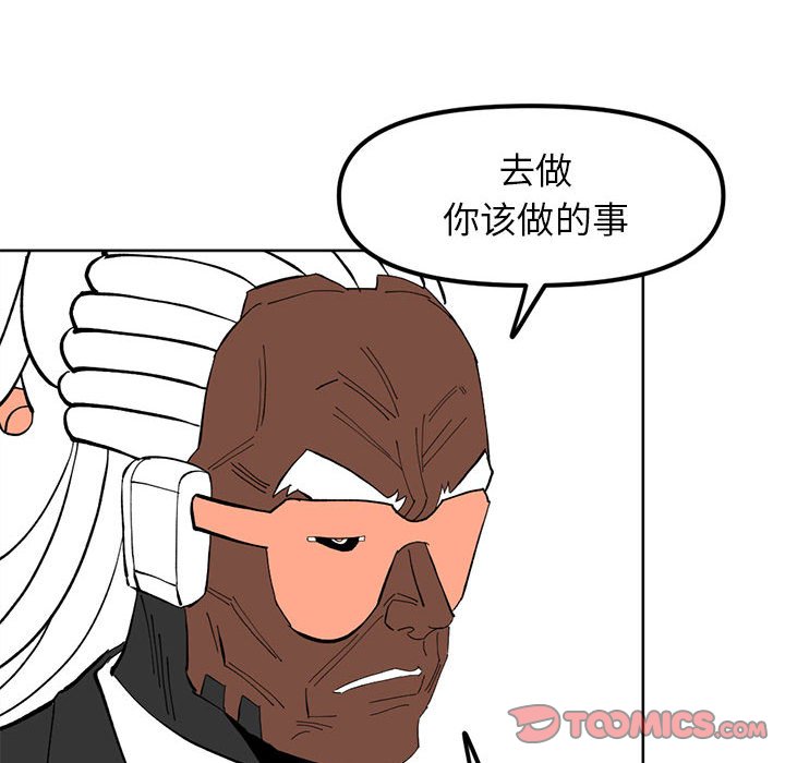 第 115 话 [完结]87