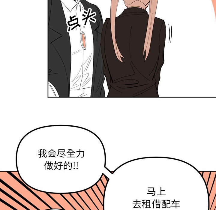 第 115 话 [完结]89