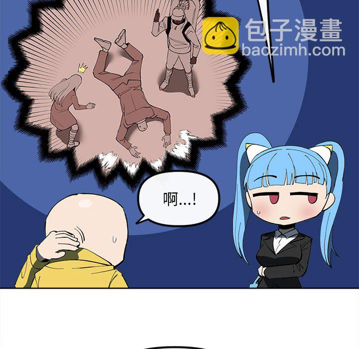 第 115 话 [完结]9