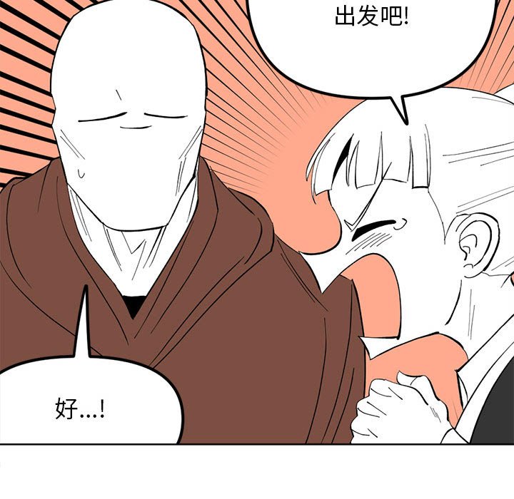 第 115 话 [完结]90