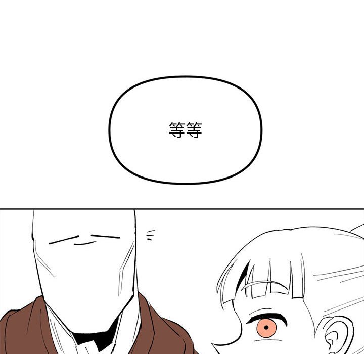 第 115 话 [完结]91