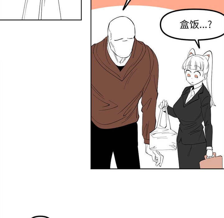 第 115 话 [完结]93