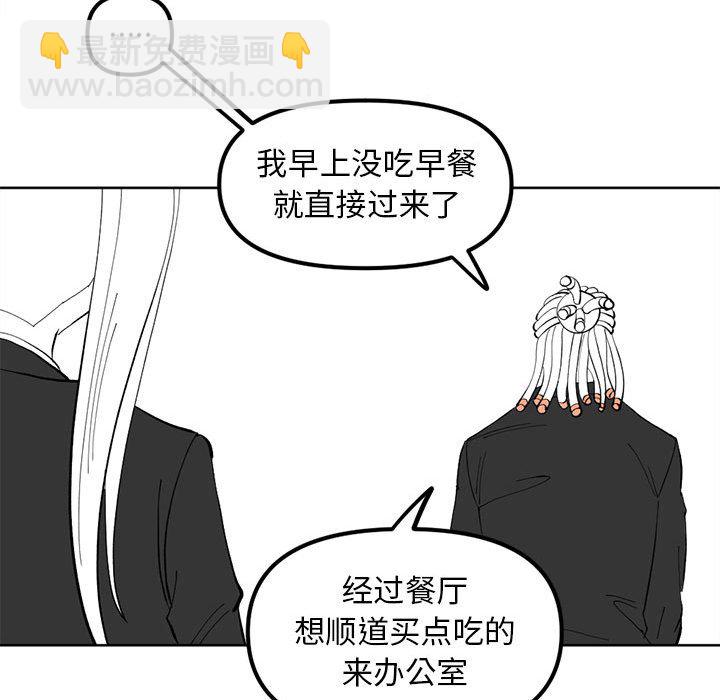 第 115 话 [完结]94