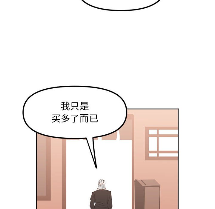 第 115 话 [完结]95