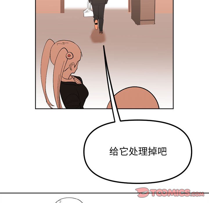 第 115 话 [完结]96