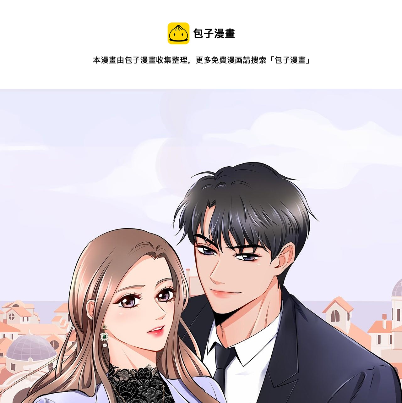 第7话 谈场恋爱0