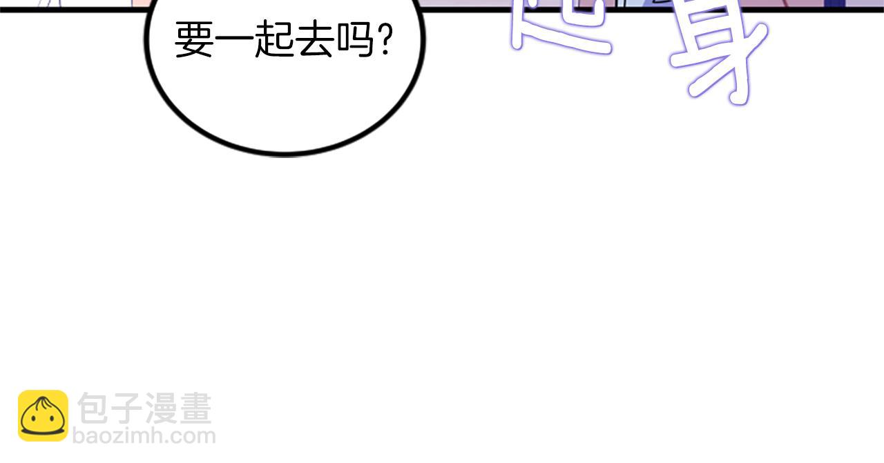 第7话 谈场恋爱14