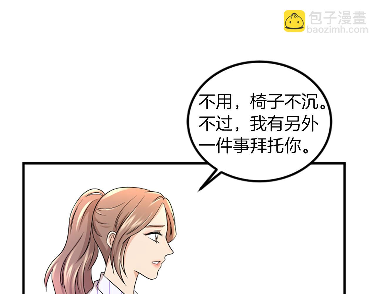第7话 谈场恋爱15
