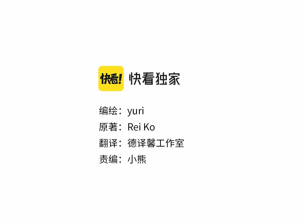 第7话 谈场恋爱2