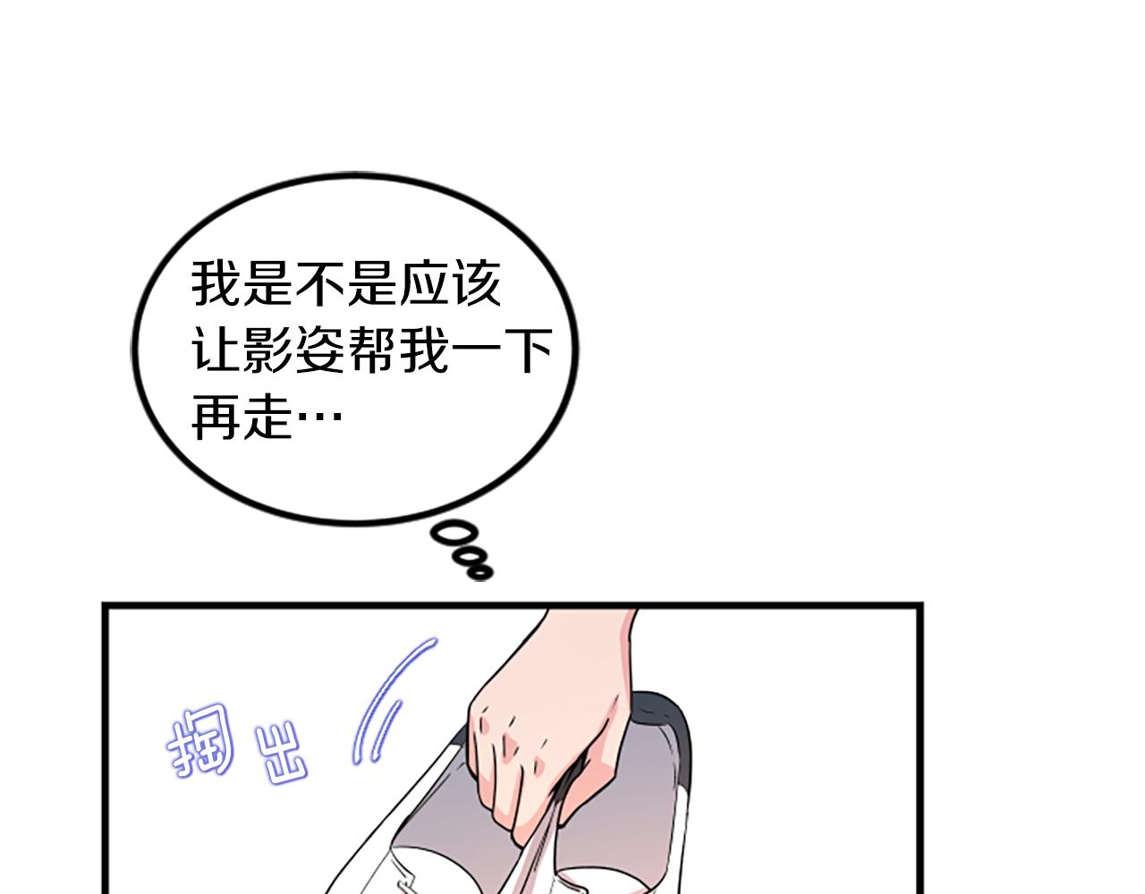 第7话 谈场恋爱23