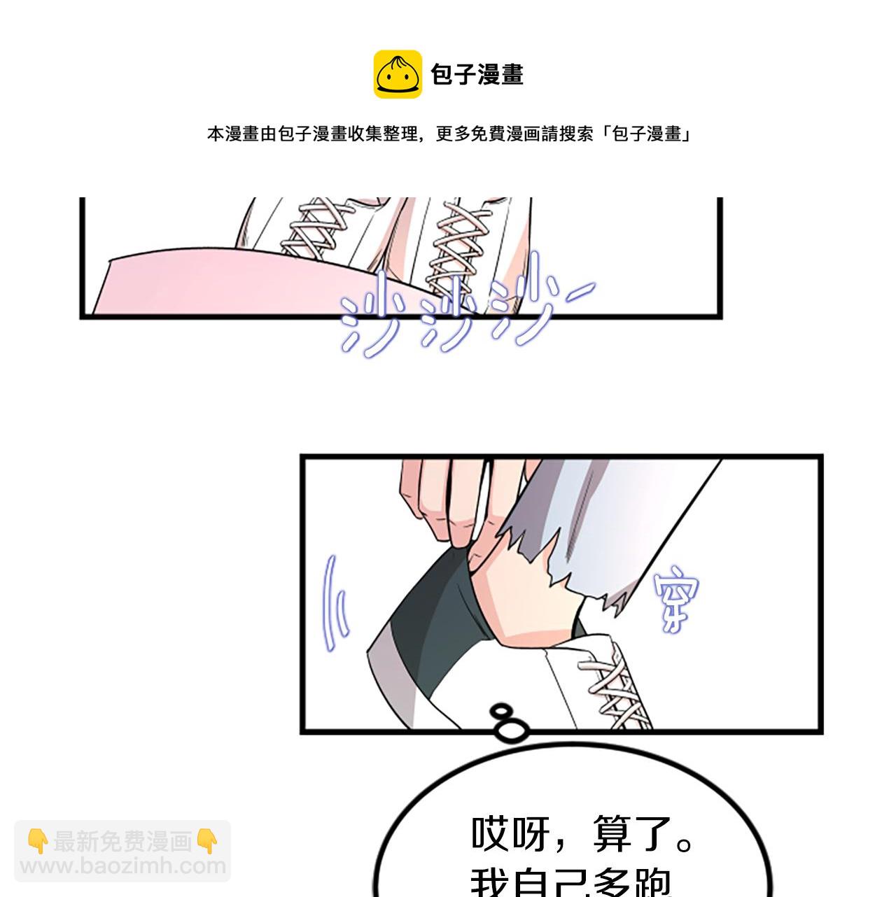 第7话 谈场恋爱24