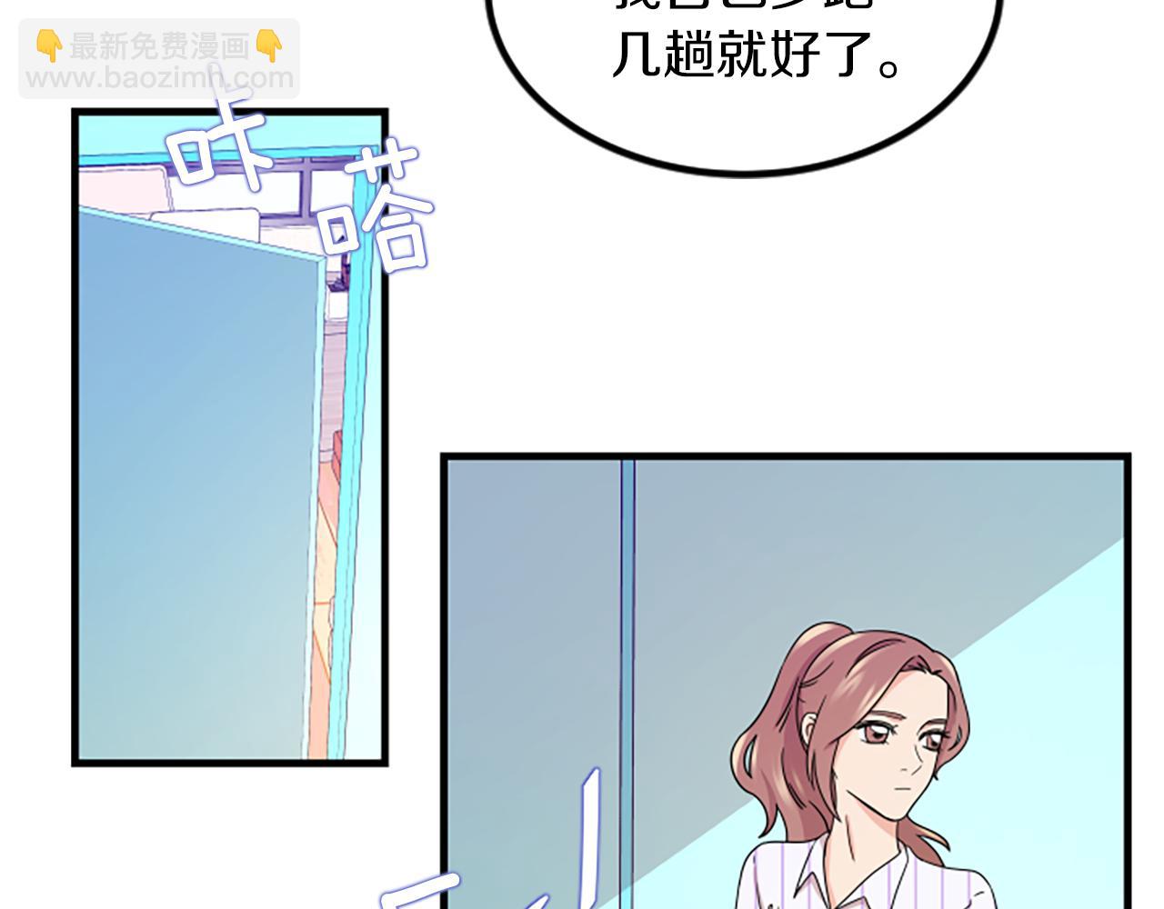 第7话 谈场恋爱25