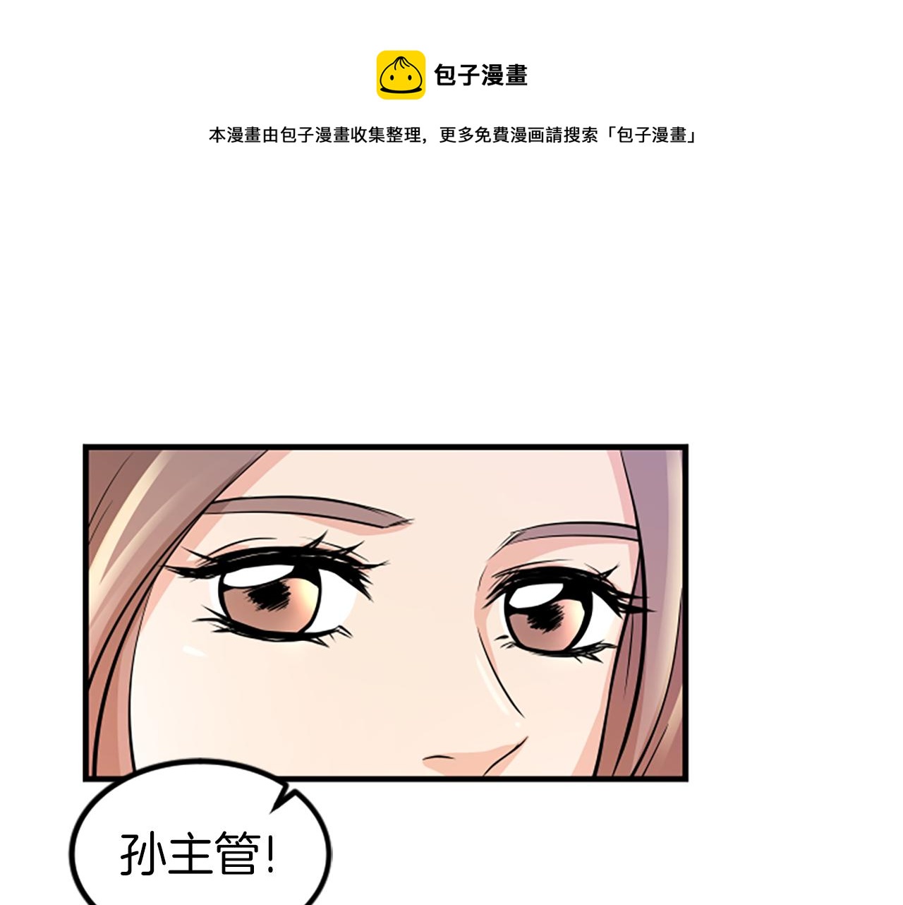 第7话 谈场恋爱28