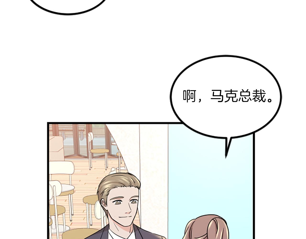 第7话 谈场恋爱29