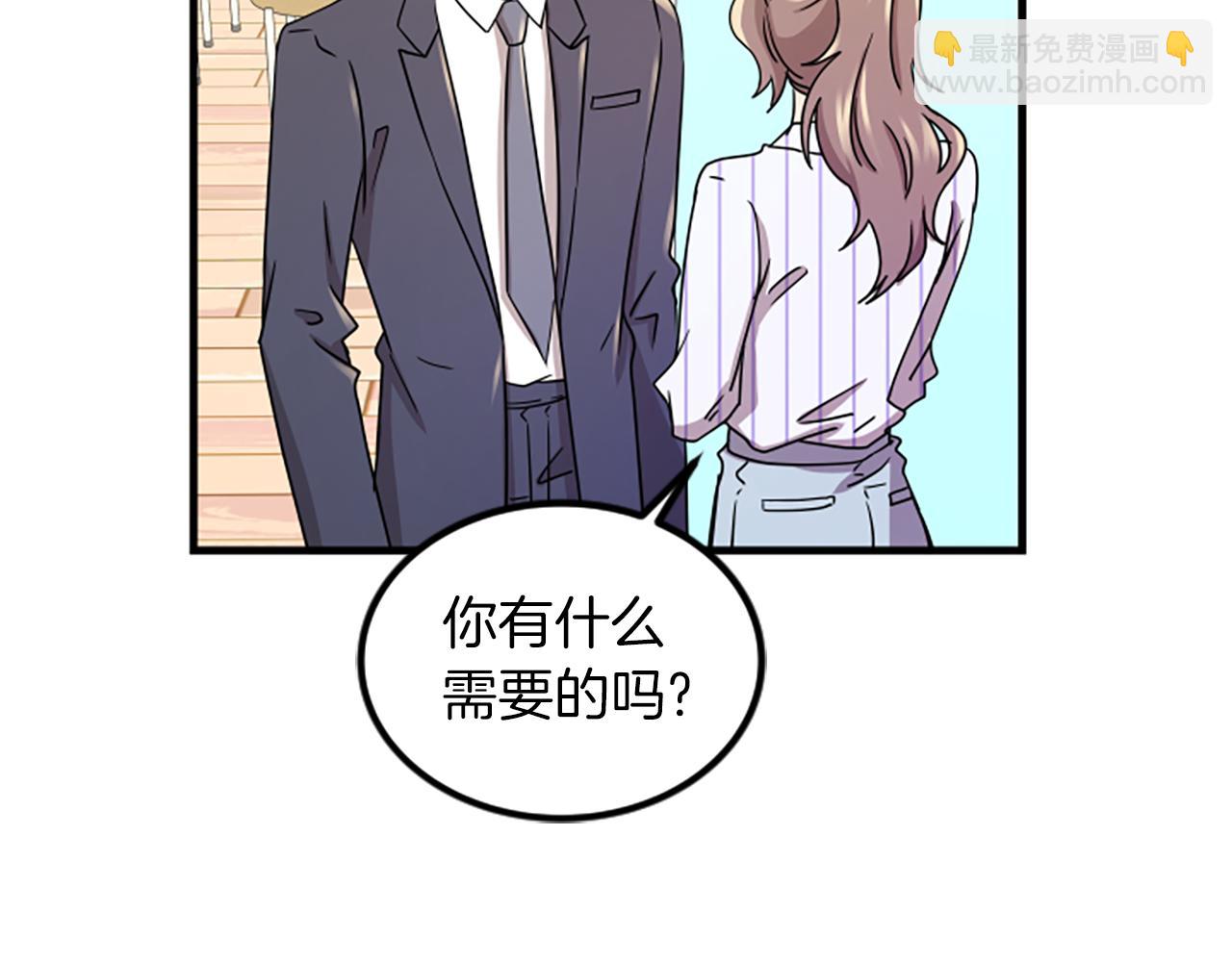 第7话 谈场恋爱30