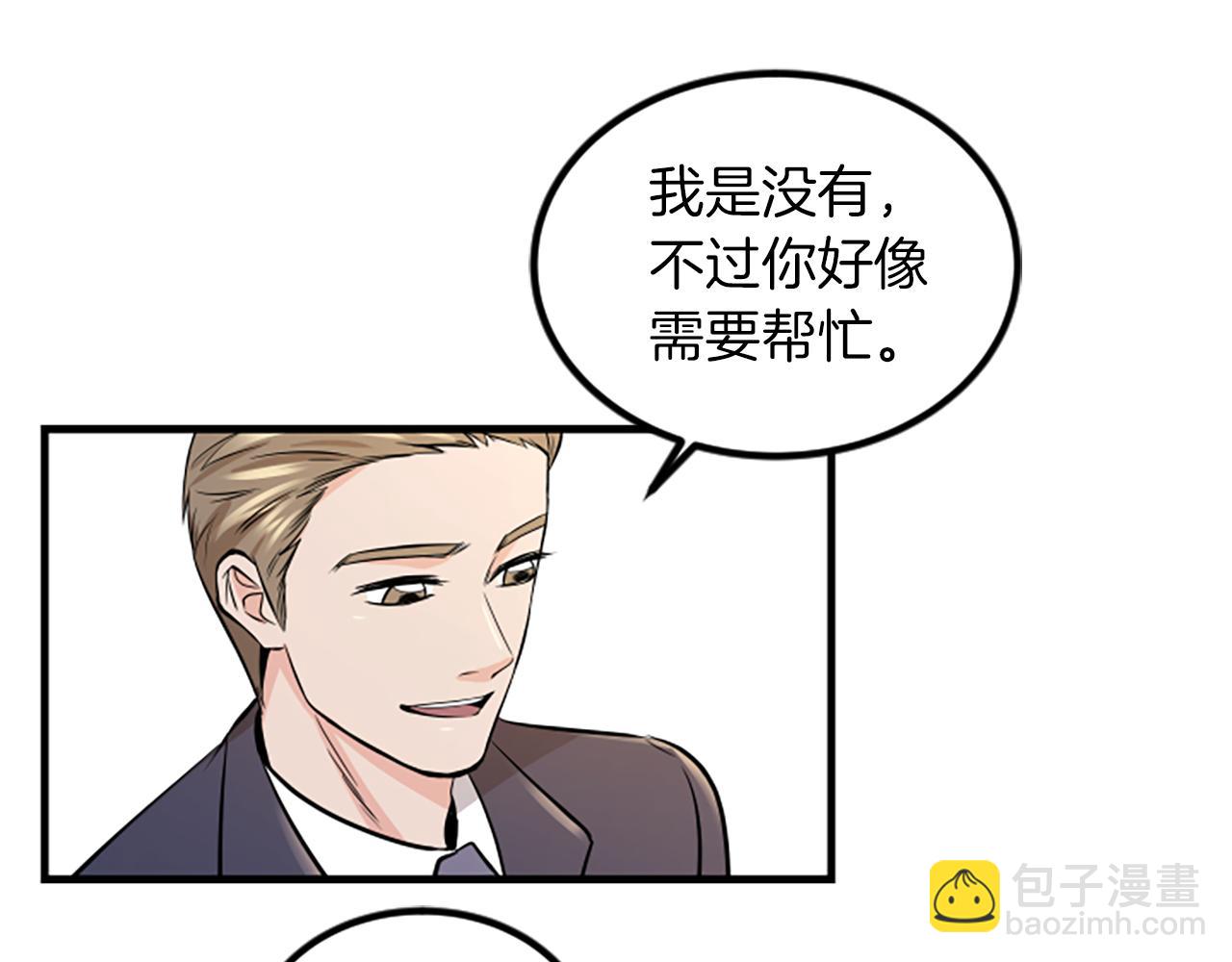 第7话 谈场恋爱31