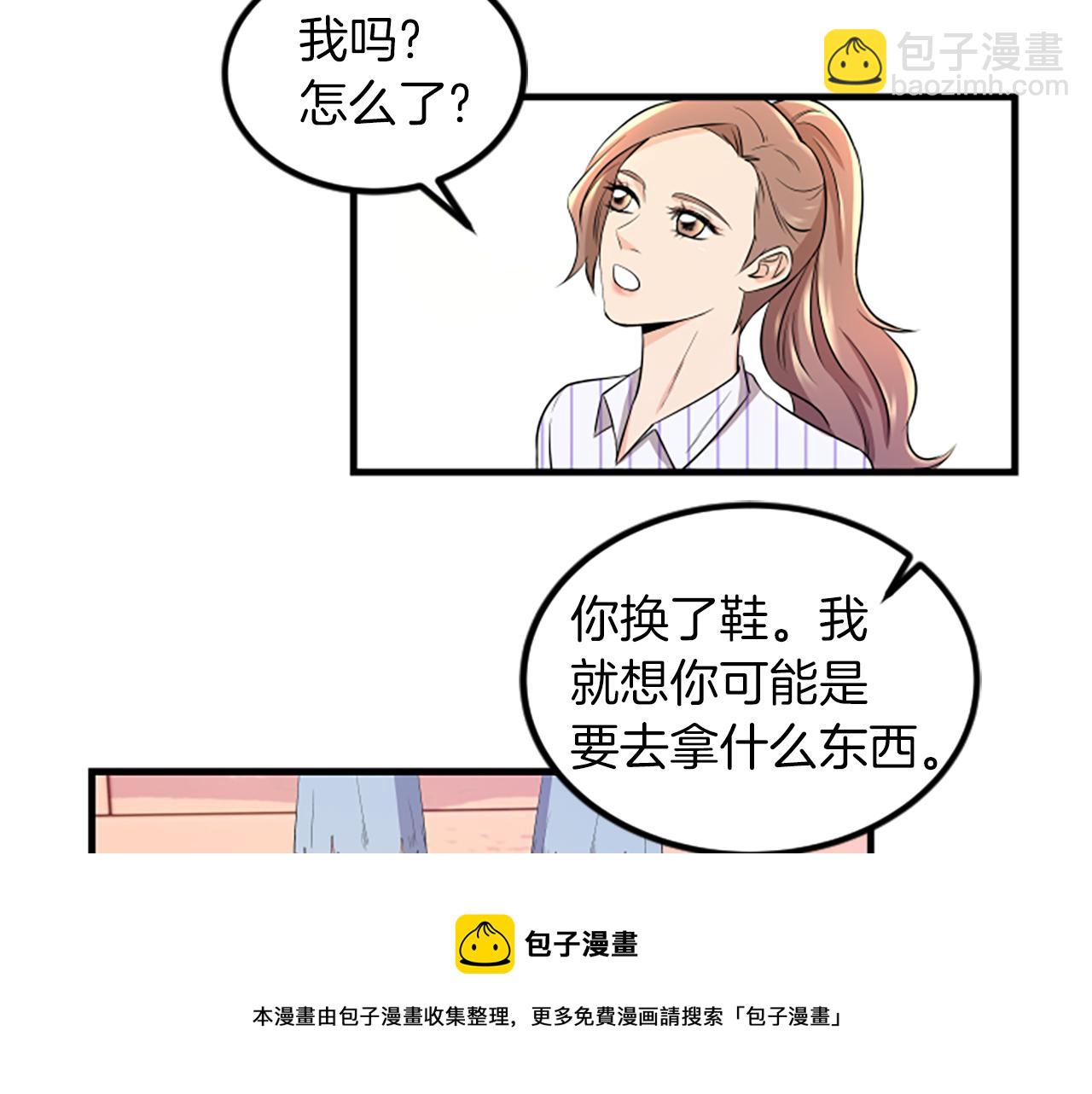 第7话 谈场恋爱32
