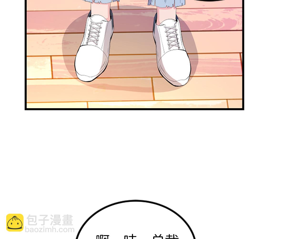 第7话 谈场恋爱33