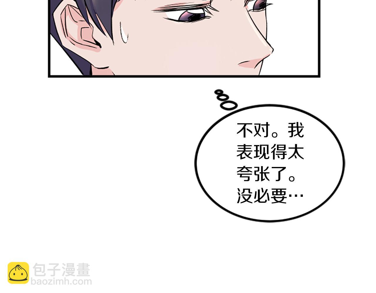 第7话 谈场恋爱46