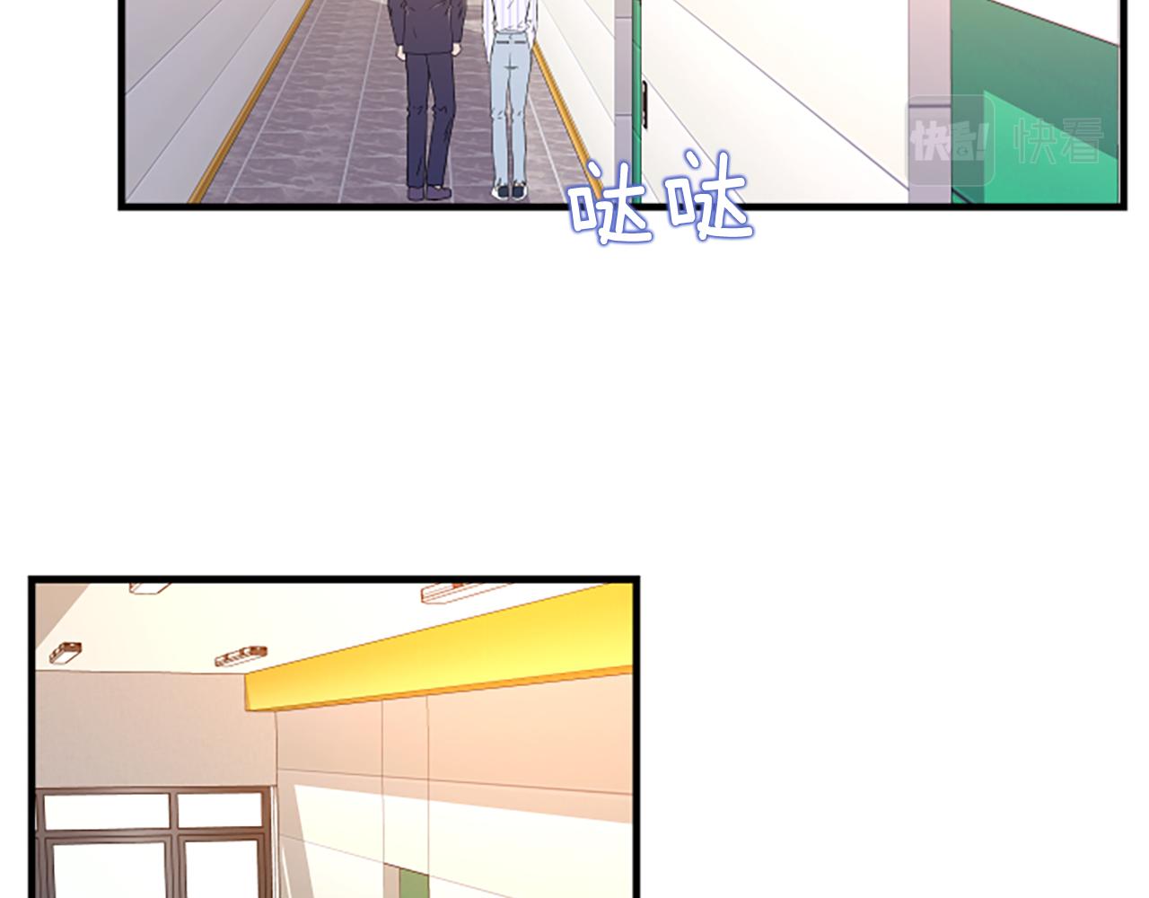 第7话 谈场恋爱49