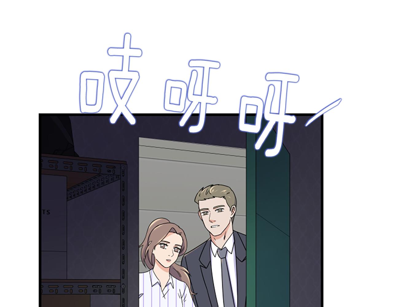 第7话 谈场恋爱55