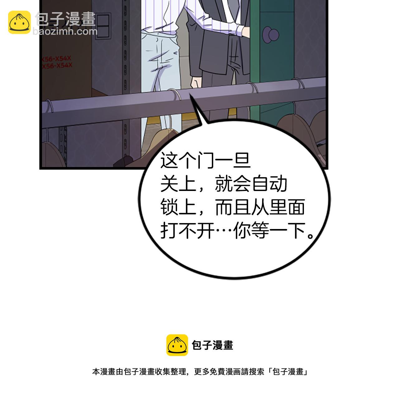第7话 谈场恋爱56