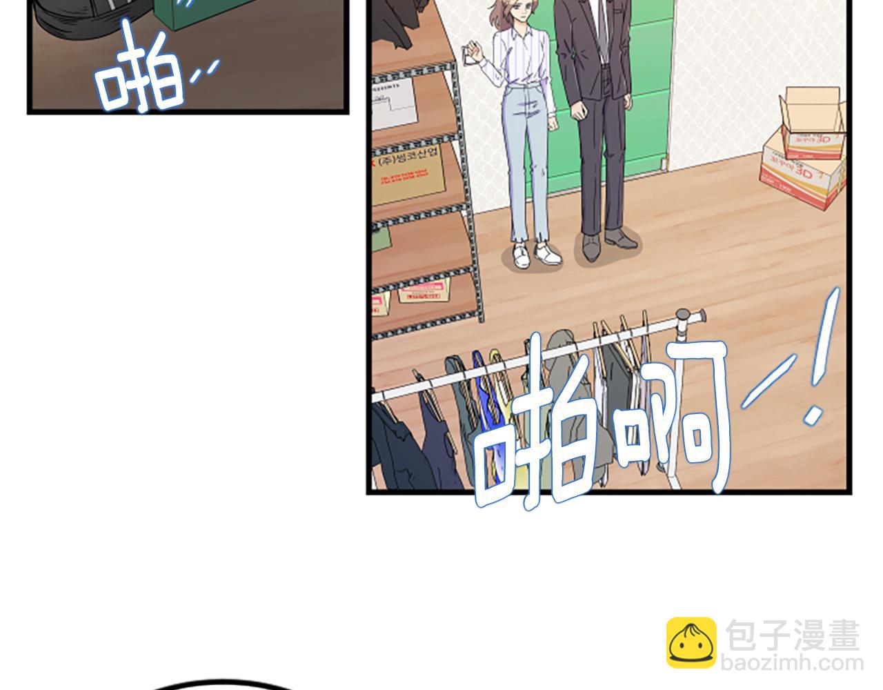 第7话 谈场恋爱59