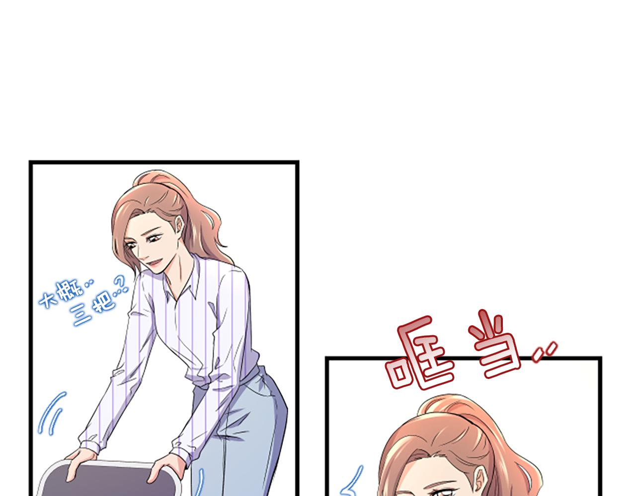 第7话 谈场恋爱61