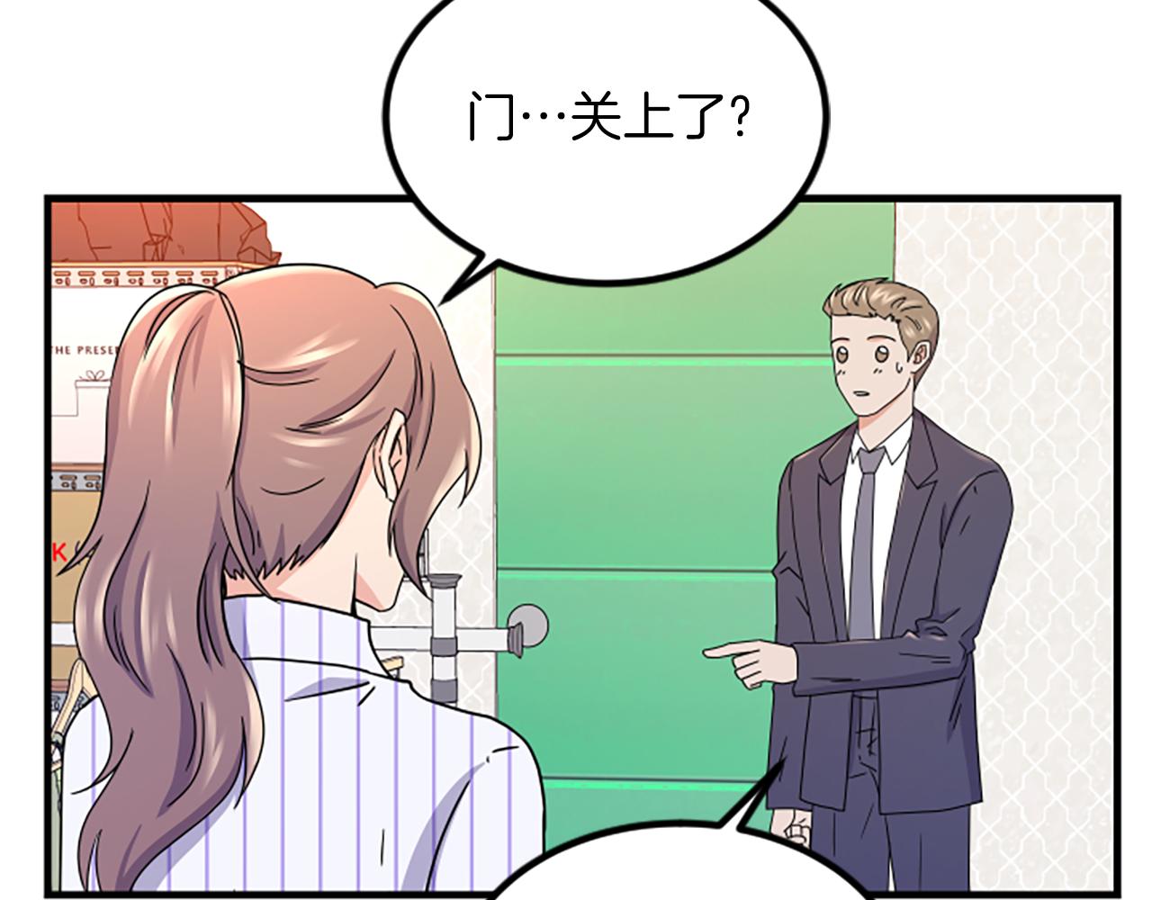 第7话 谈场恋爱63