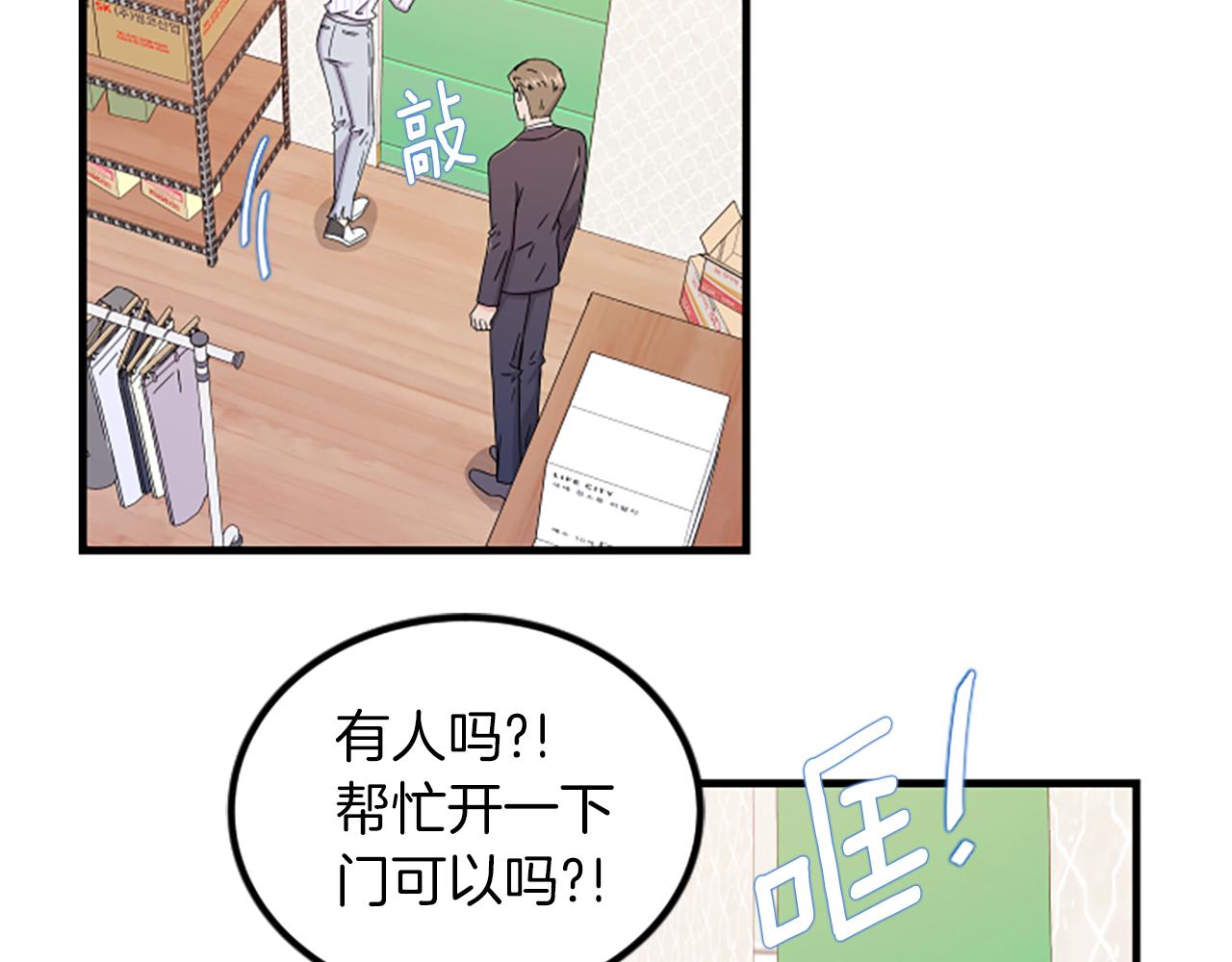 第7话 谈场恋爱65