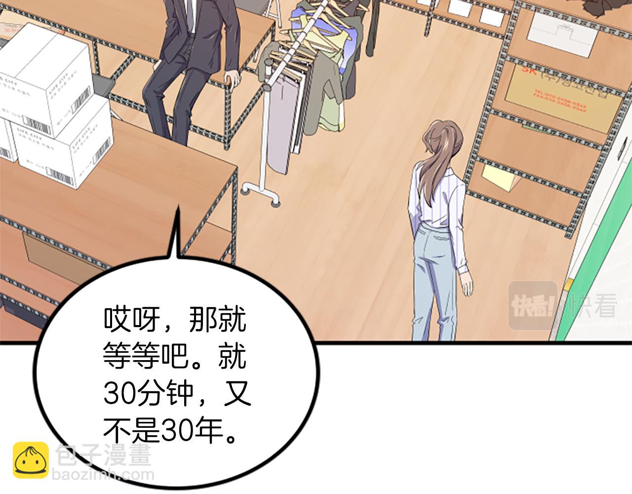 第7话 谈场恋爱69