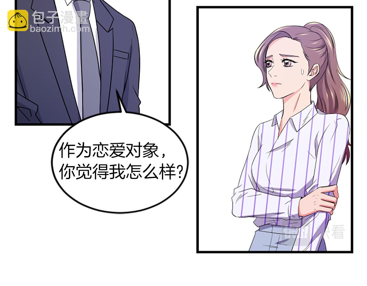 第7话 谈场恋爱87