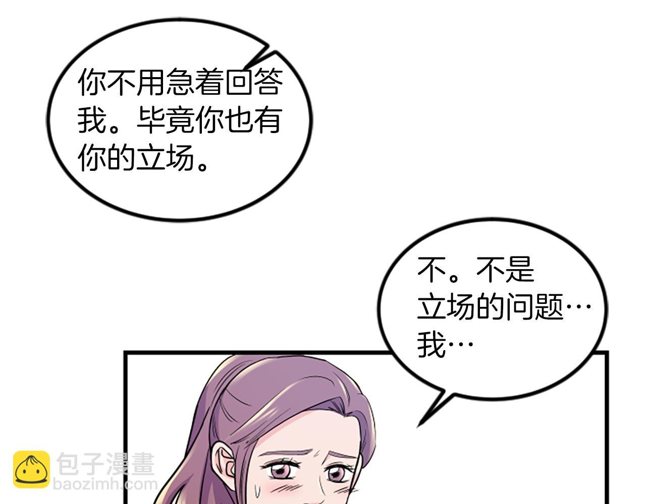 第7话 谈场恋爱89