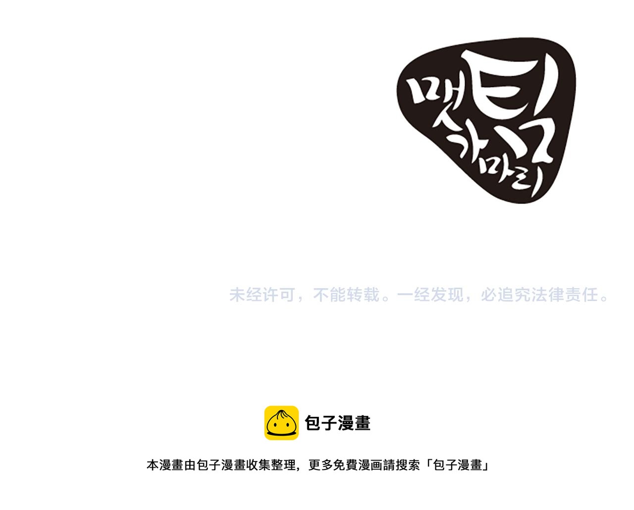 第7话 谈场恋爱95