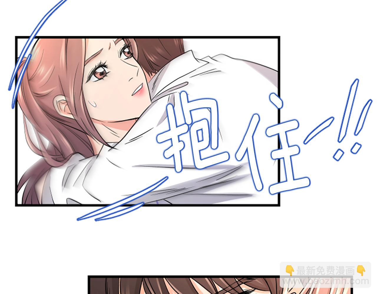 第8话 衣服10