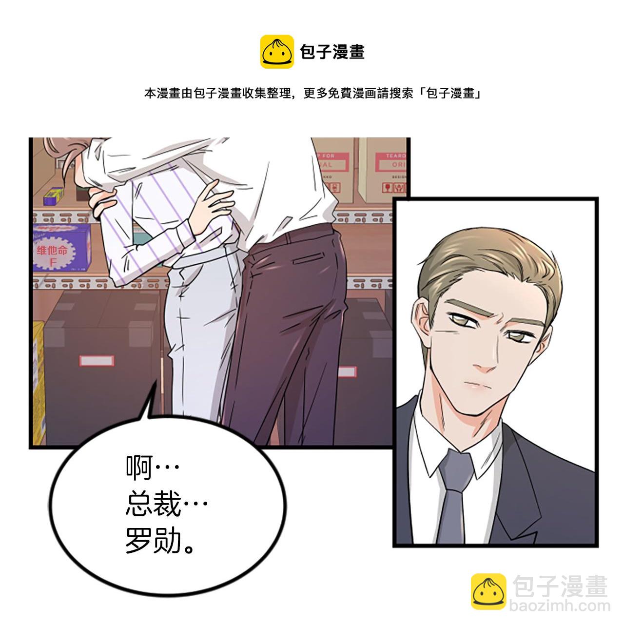 第8话 衣服12