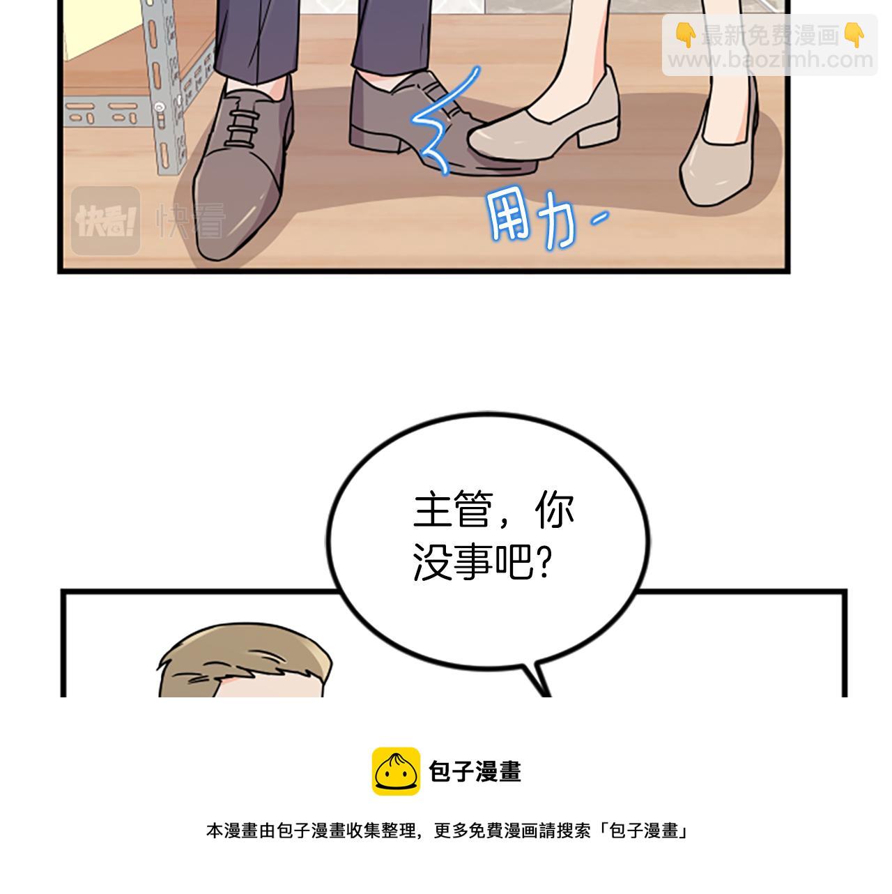 第8话 衣服16