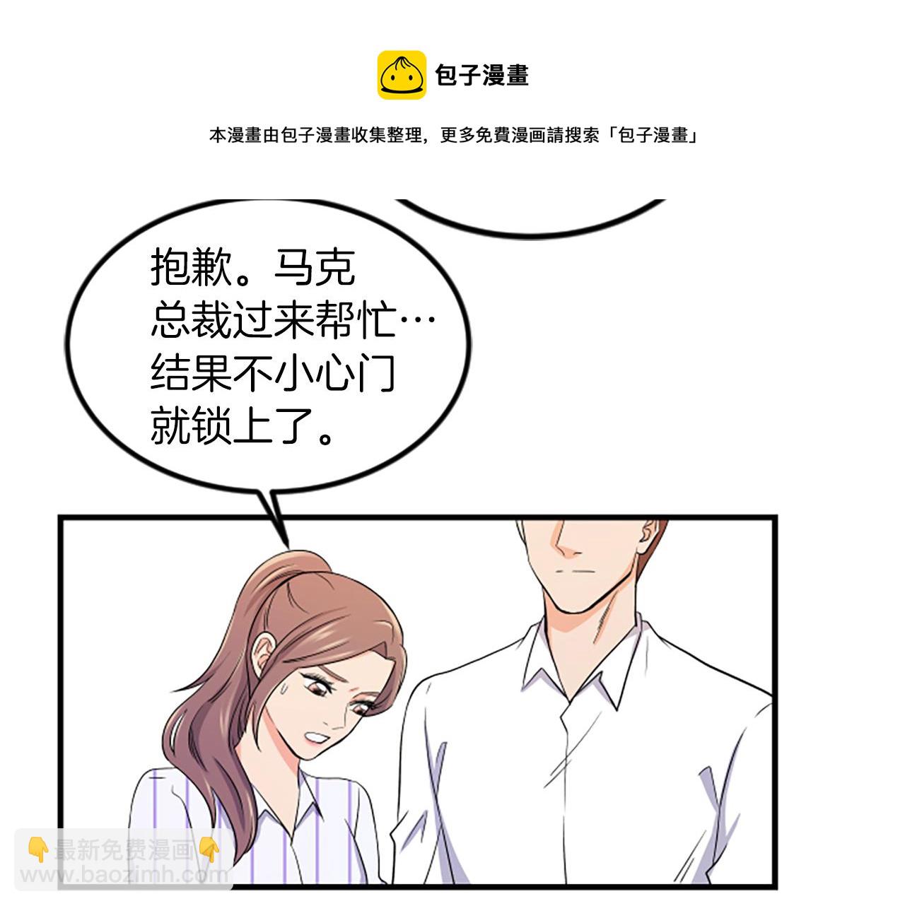 第8话 衣服20