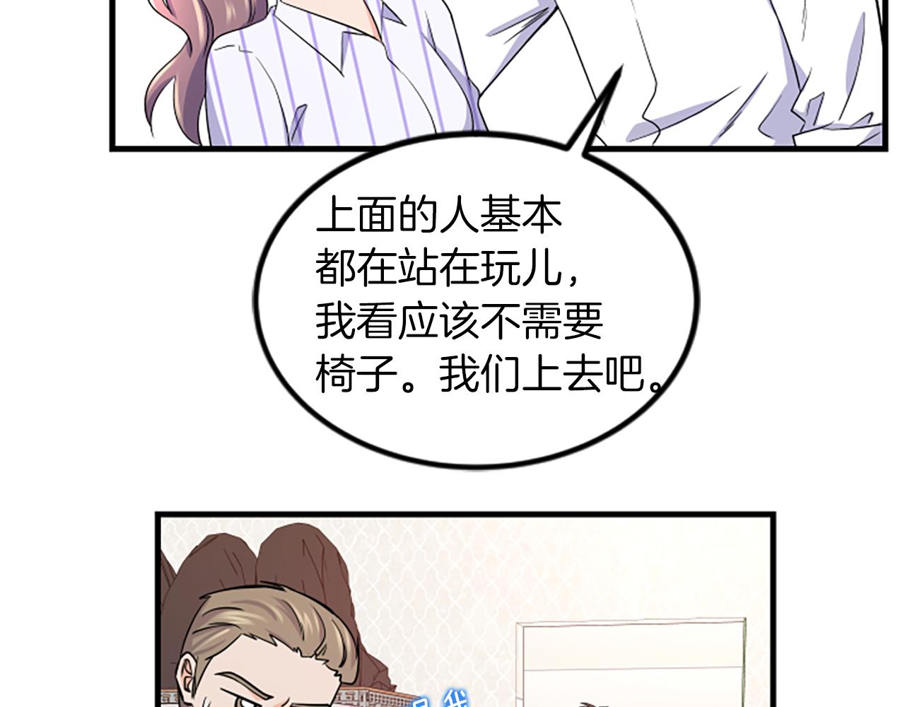 第8话 衣服22