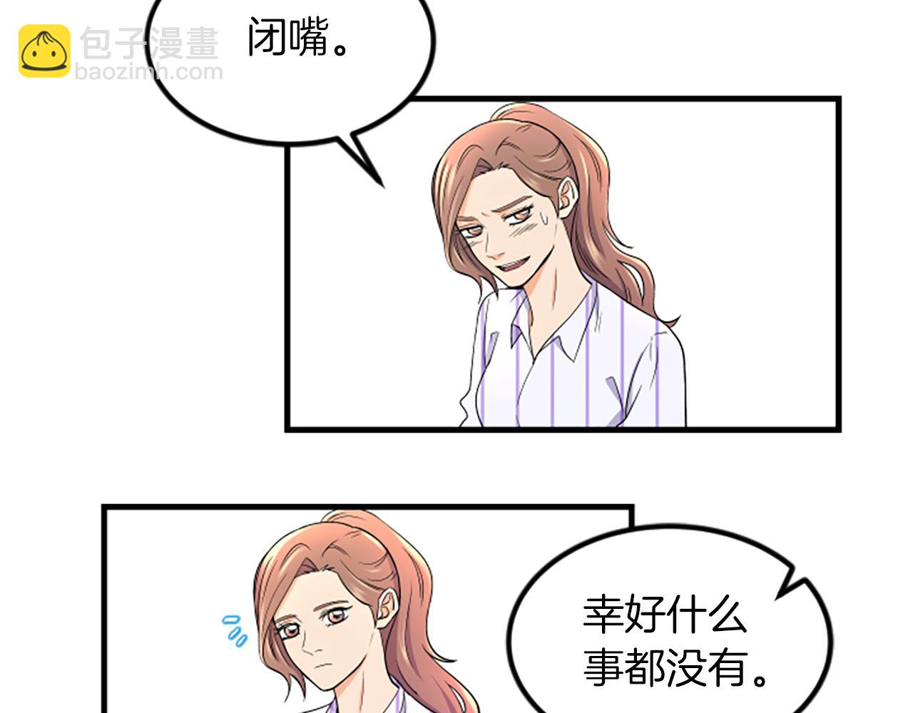 第8话 衣服27
