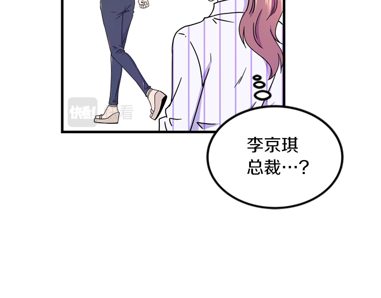 第8话 衣服41