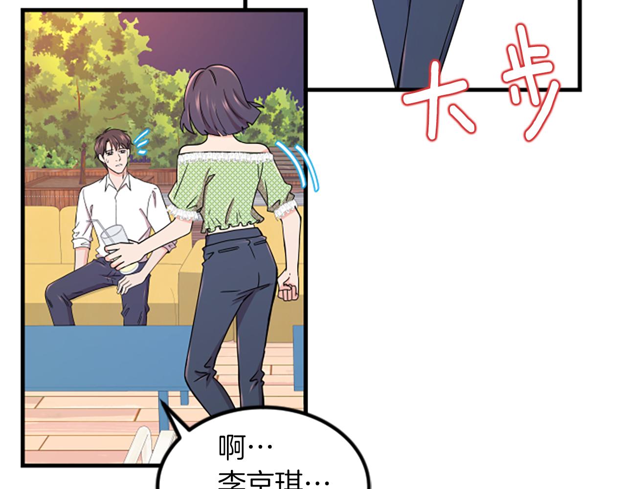 第8话 衣服45