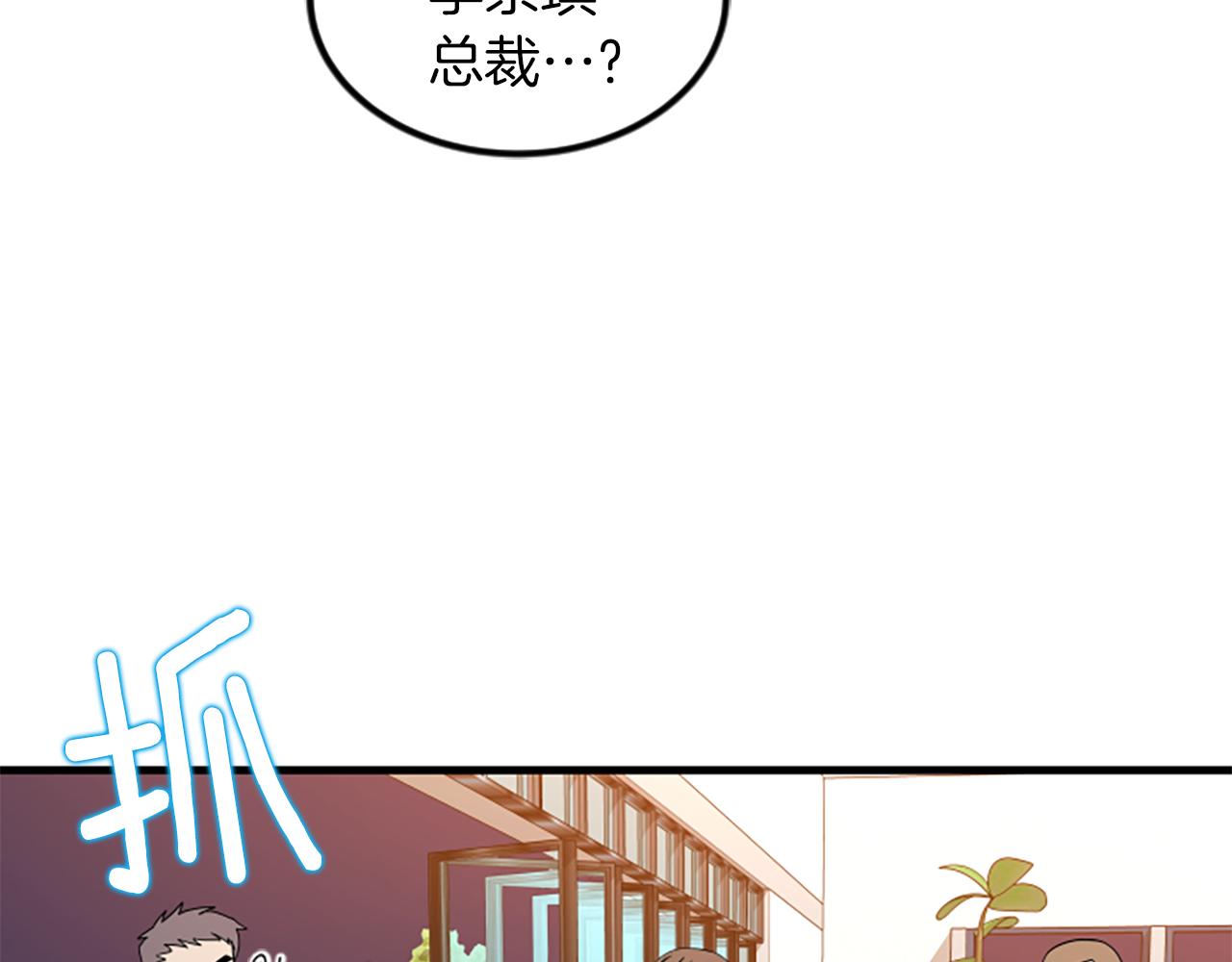 第8话 衣服46