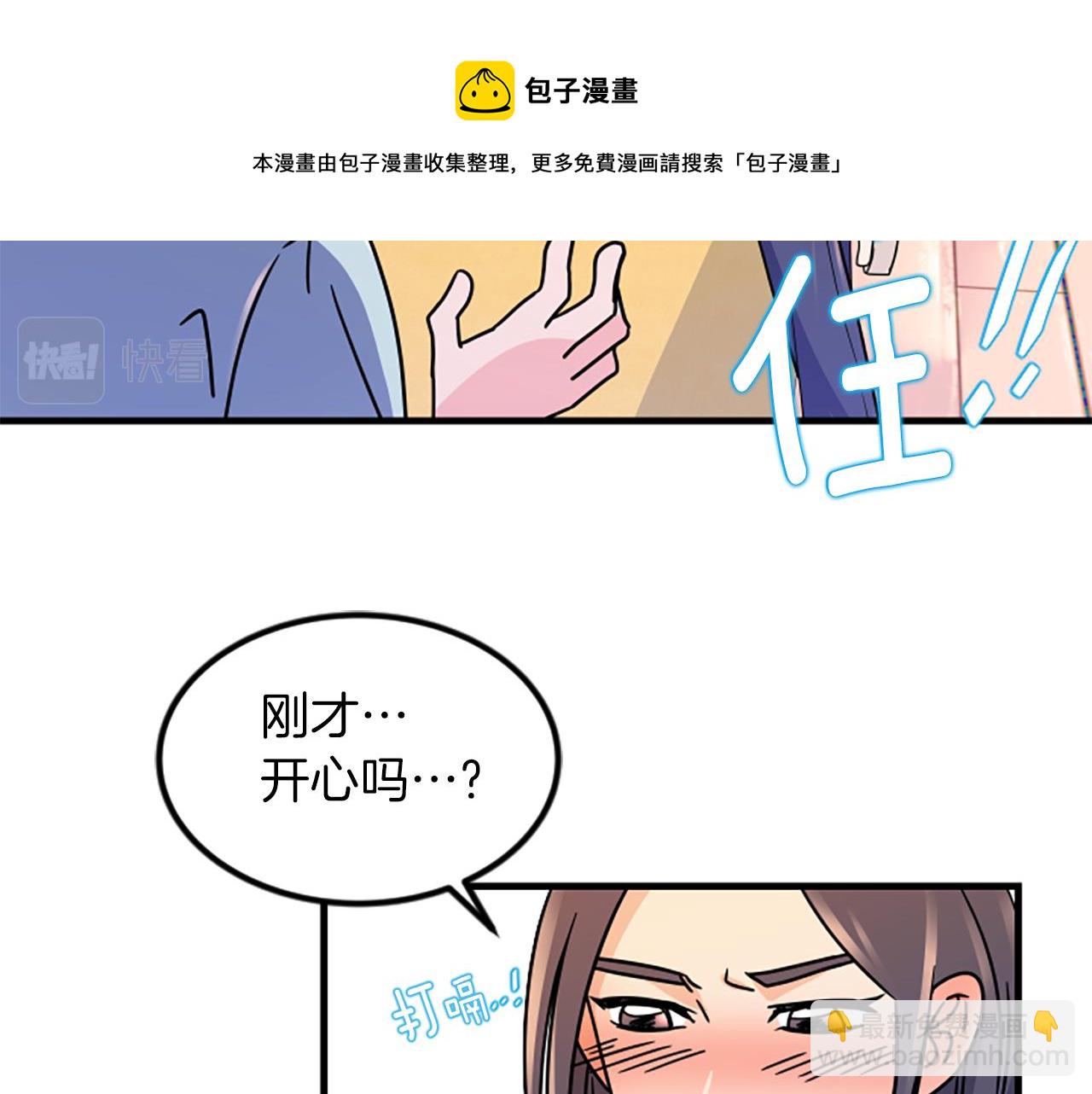 第8话 衣服48