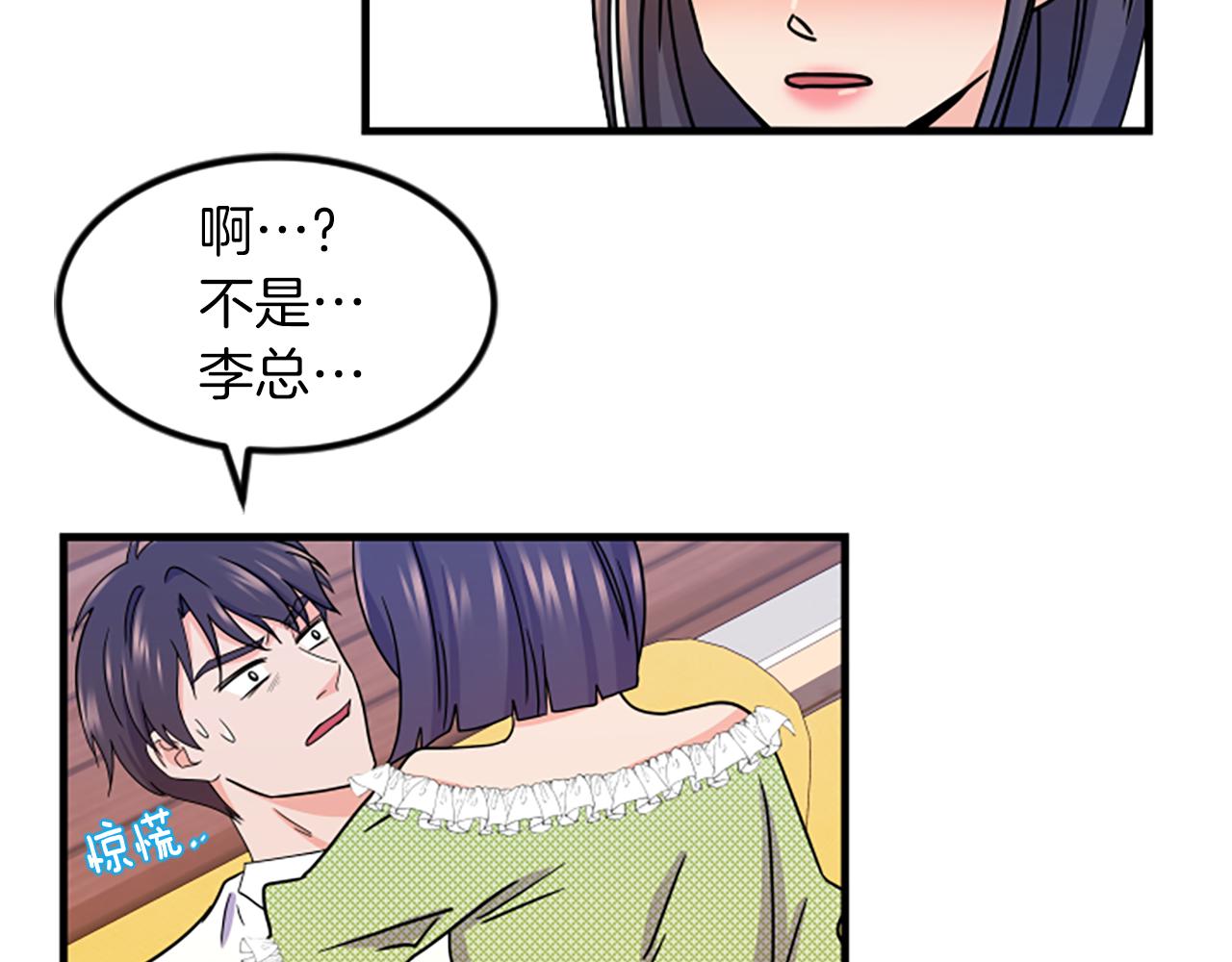 第8话 衣服53