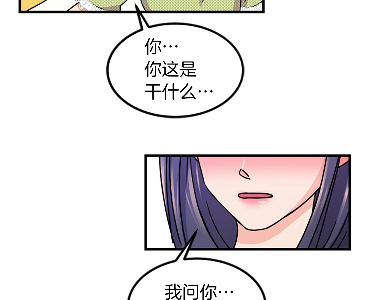 第8话 衣服54