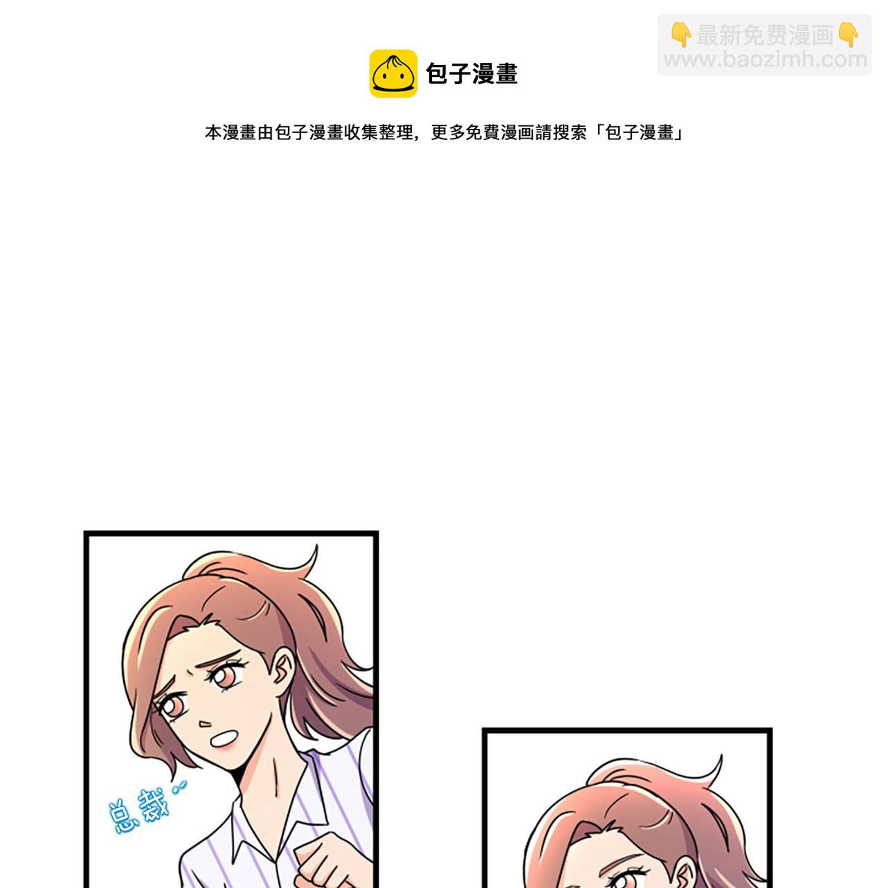 第8话 衣服56