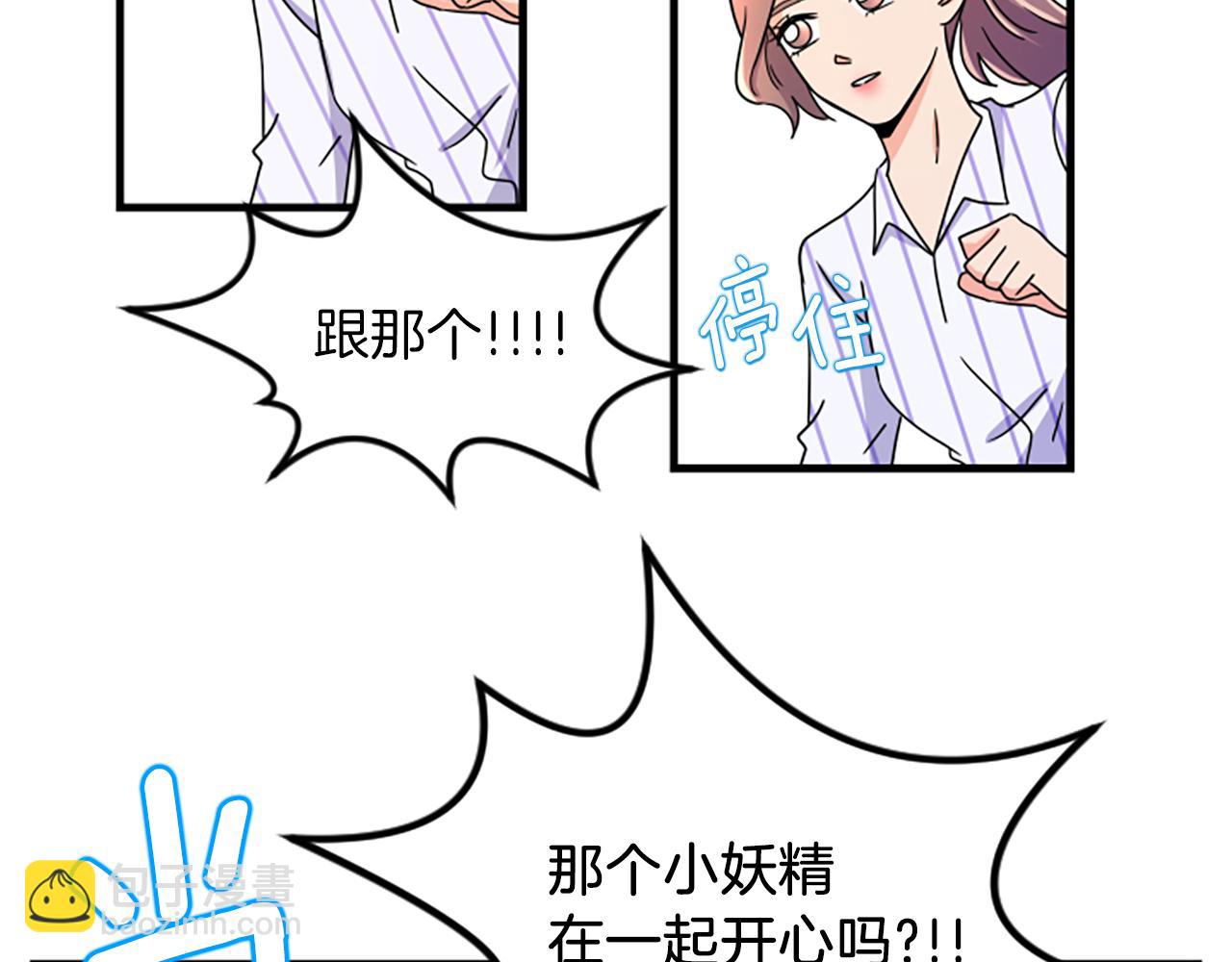第8话 衣服57